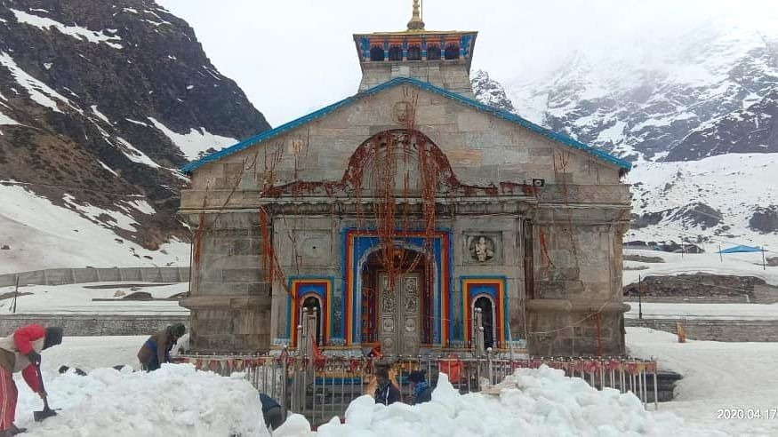 Char Dham Yatra 2020, Kedarnath Dham, Kedarnath Dham kapot closed for winter, चार धाम यात्रा 2020, केदारनाथ धाम, केदारनाथ धाम के कपाट शीतकाल के लिए बंद,