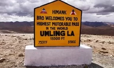 #Chisumle-Demchok_road, #Demchok, #highest_road_in_the_world, #LAC, #यात्रापार्टनर #एलएसी, #चिसुमले_डेमचोक_मार्ग, #चिसुमले_डेमचोक सड़क, #डेमचोक, #दुनिया_की_सबसे_ऊंची_सड़क, #Highestroad,#yatrapartner