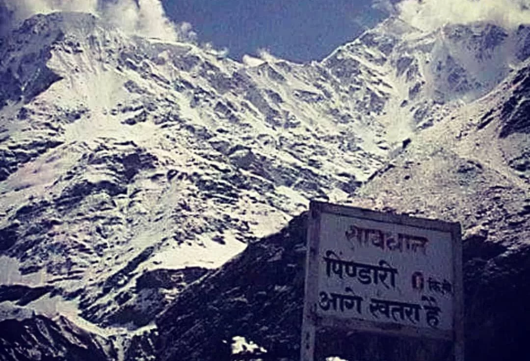 #PindariGlacier, #पिण्डारी, #ग्लेशियर, #पिण्डरगंगा, #pindarganga, #Glacier,