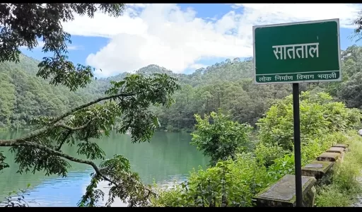 #Sattal, tourist spot in Nainital, oak trees, # सातताल, #नैनीताल, मनोरम पर्यटन स्थल सातताल,#यात्रा, #यात्रा_पार्टनर, #yatra, #yatra_partner,